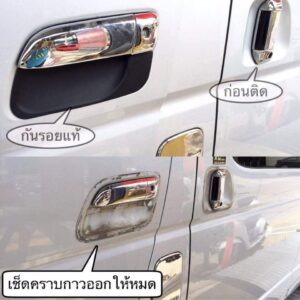 ยางกันรอยมือเปิดแท้ ตรงรุ่น Toyota Hiace / Commuter (ปี 2005-2018 โฉมหน้าสั้น / โม่งน้อย)