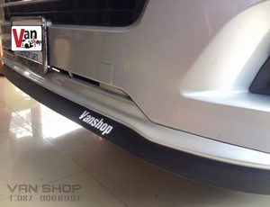 ลิ้นยาง Vanshop